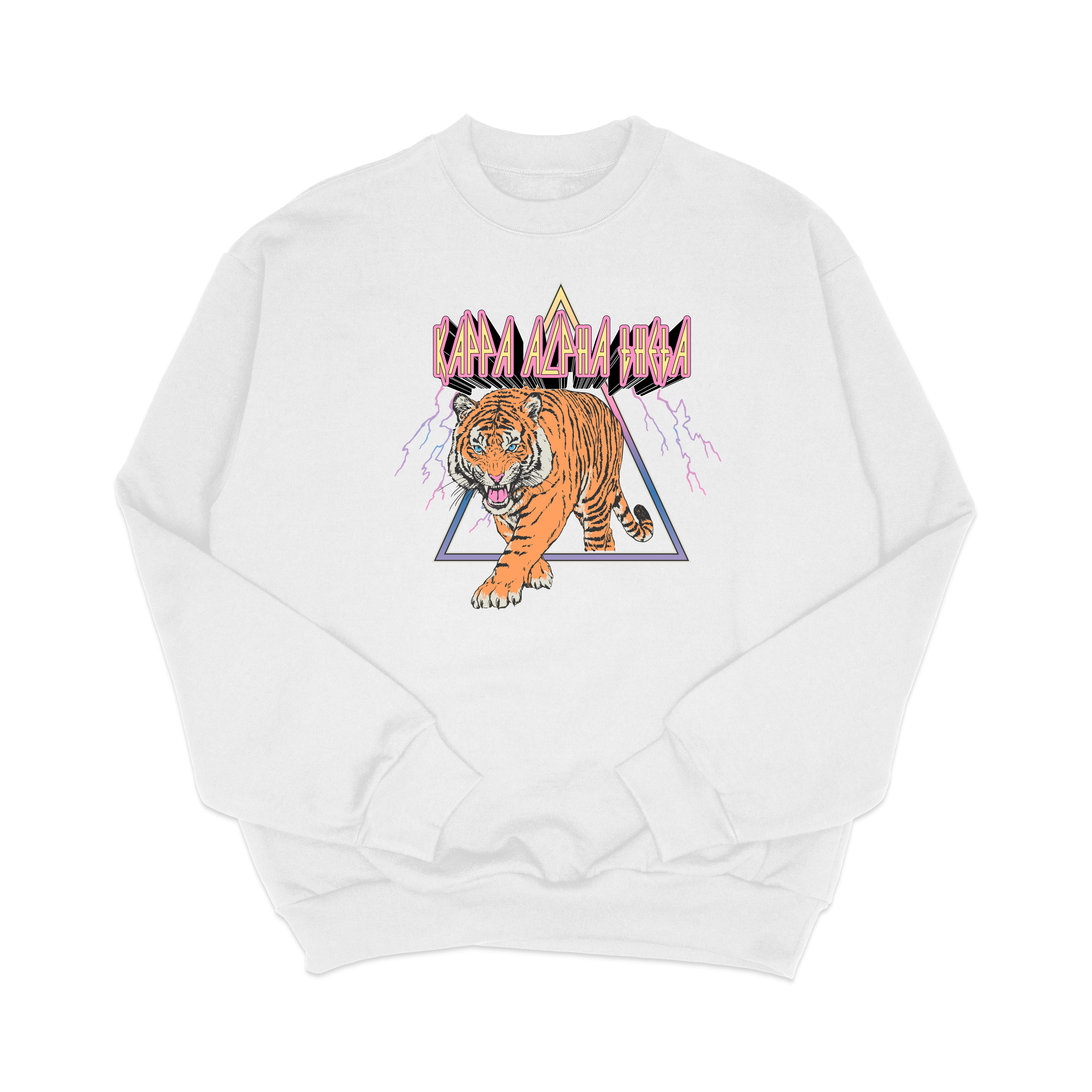 Kappa Alpha Theta High Voltage Sweatshirt